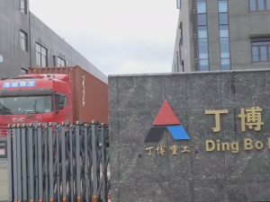 發(fā)上海高效破碎式磨粉機(jī)PCL4012-90二臺！